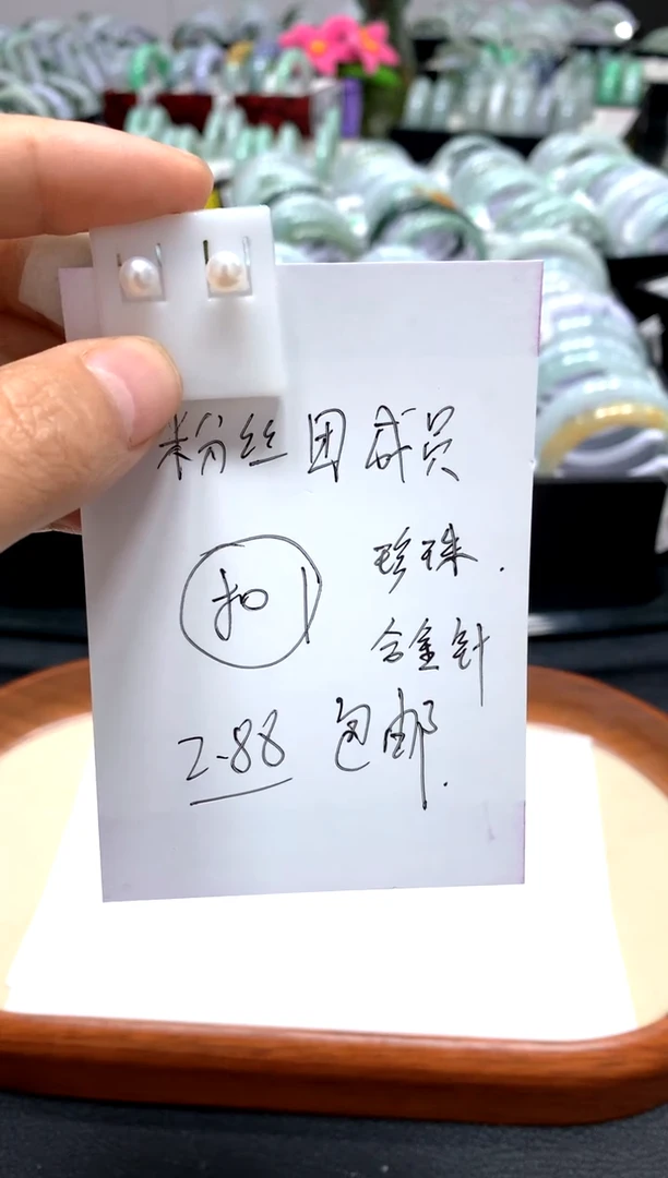 合金耳钉淡水珍珠༄****༅01/潘