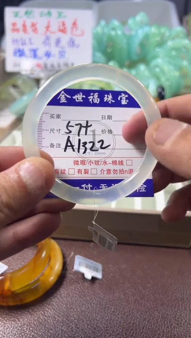 未镶嵌蛇纹石玉手镯1