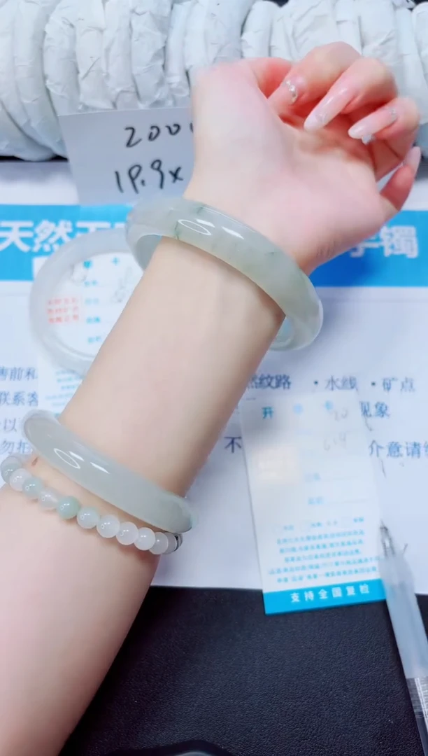 石英质玉手镯未镶嵌20/62.4