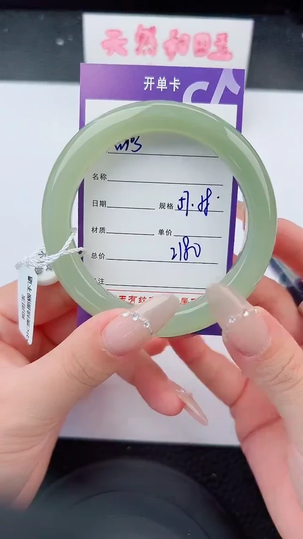 未镶嵌手镯和田玉103碎玉微色差T5