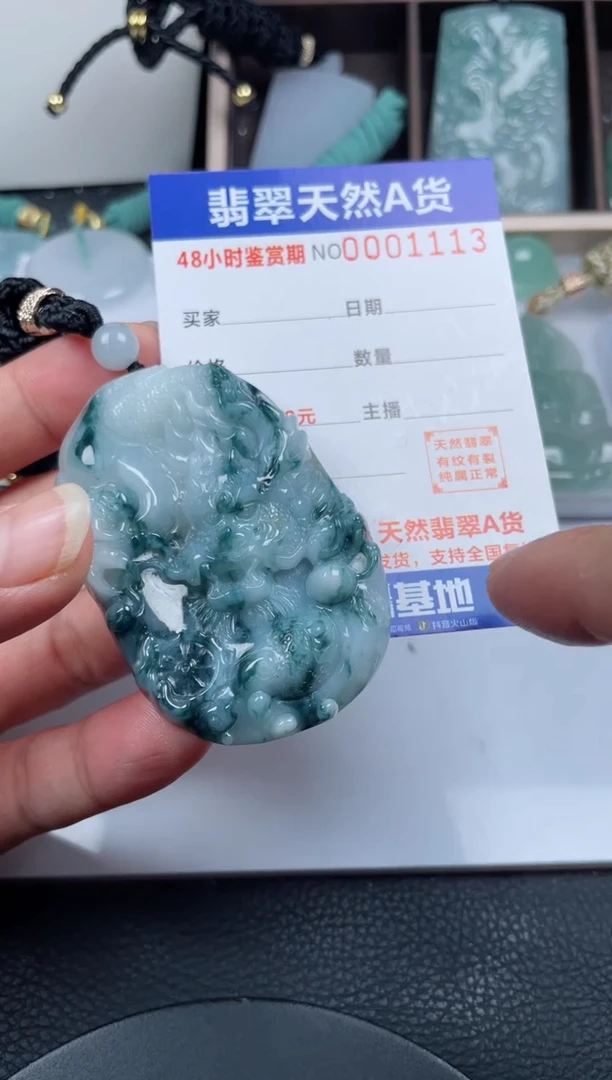 颈饰未镶嵌翡翠