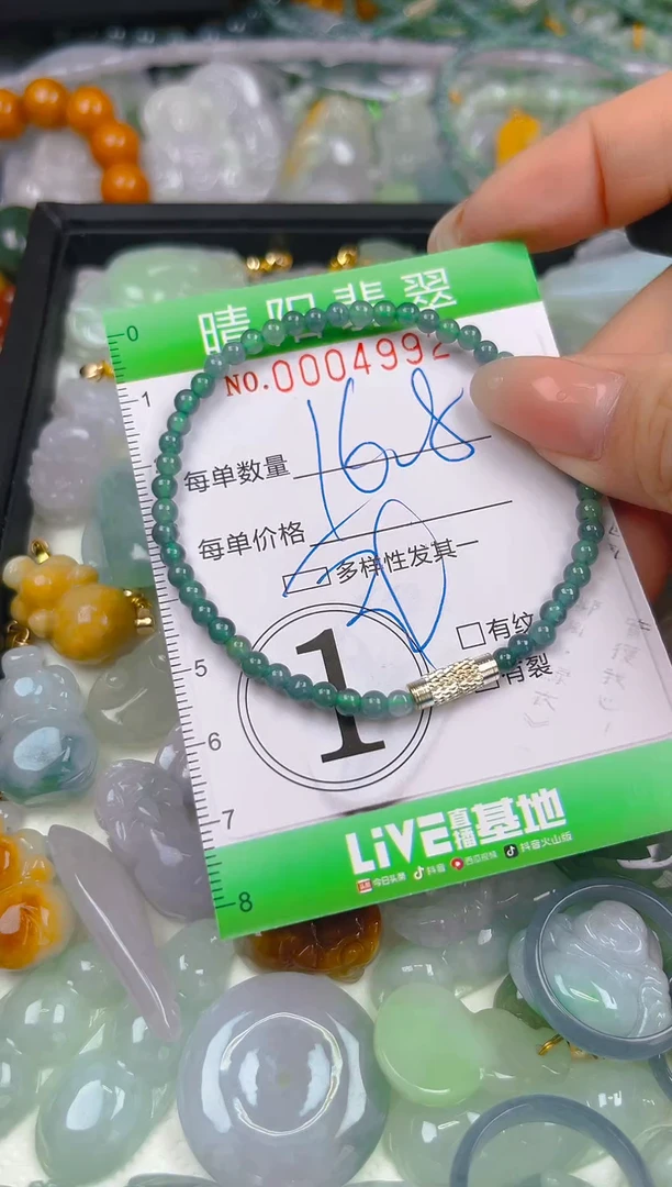 翡翠未镶嵌颈饰闪购0004992多样性发其一