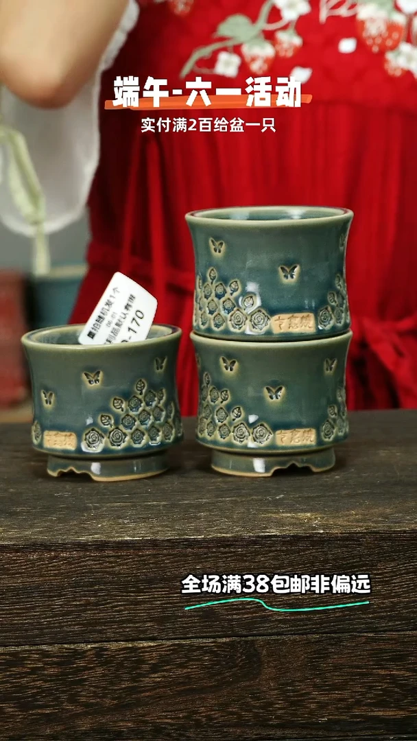 混发默认瑕6-1-170口6