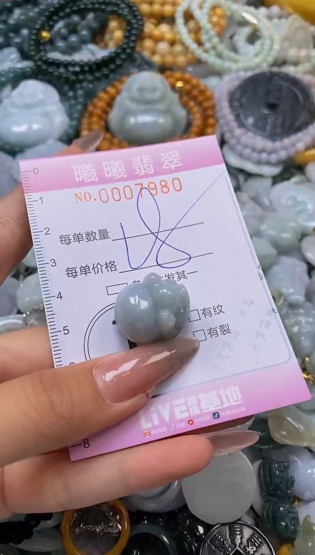 翡翠未镶嵌颈饰闪购0007980