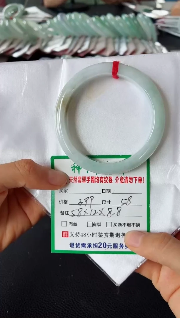 未镶嵌手镯翡翠翡翠手镯14