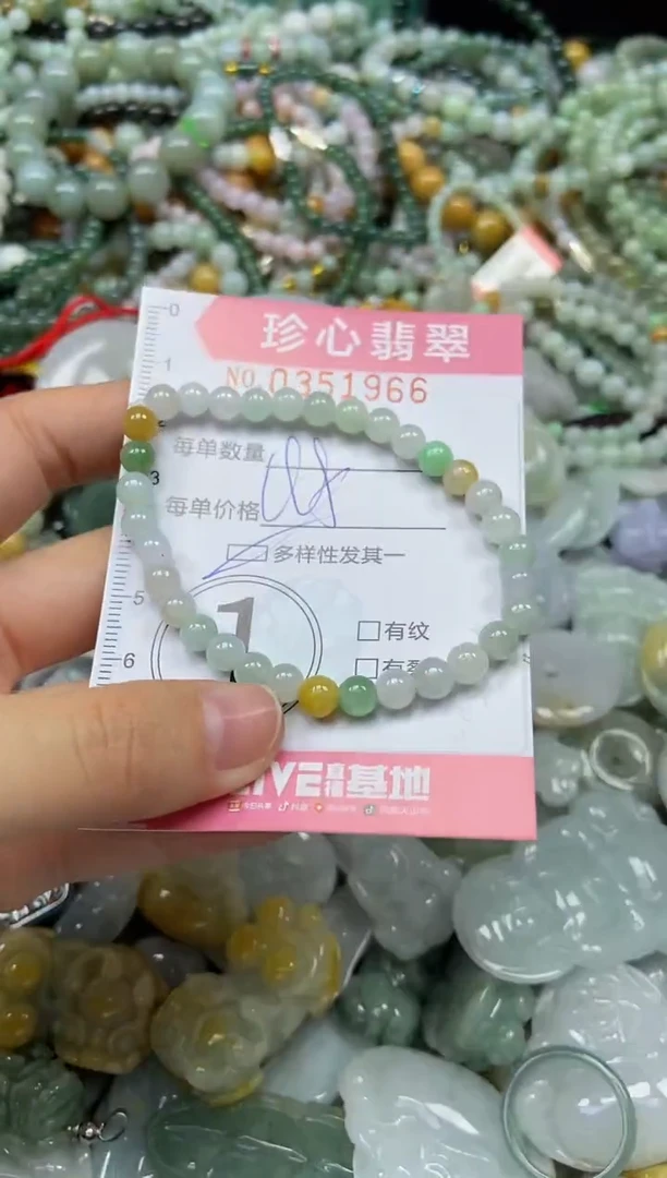 颈饰未镶嵌翡翠闪购0351966多样性发其一