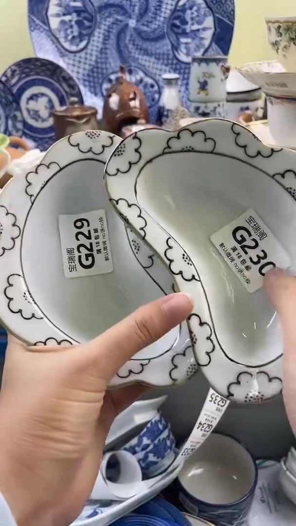 其他林****】默认微瑕 介意勿拍G229 g230