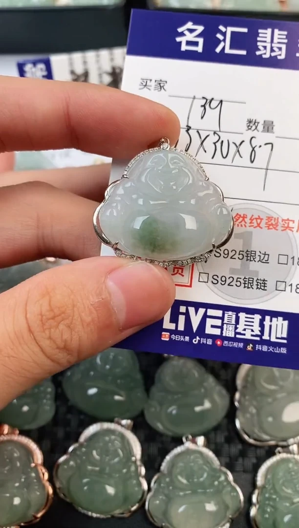 颈饰银S925镶嵌翡翠·
