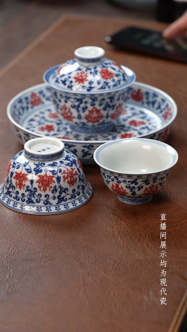 茶器茶器永乐四件套