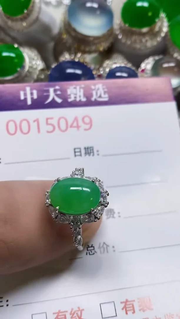 银S925镶嵌戒指翡翠/5049