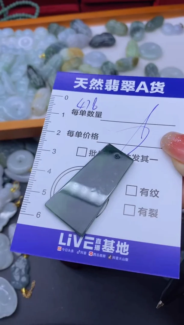 颈饰未镶嵌翡翠天然翡翠A货批量多样性发一件