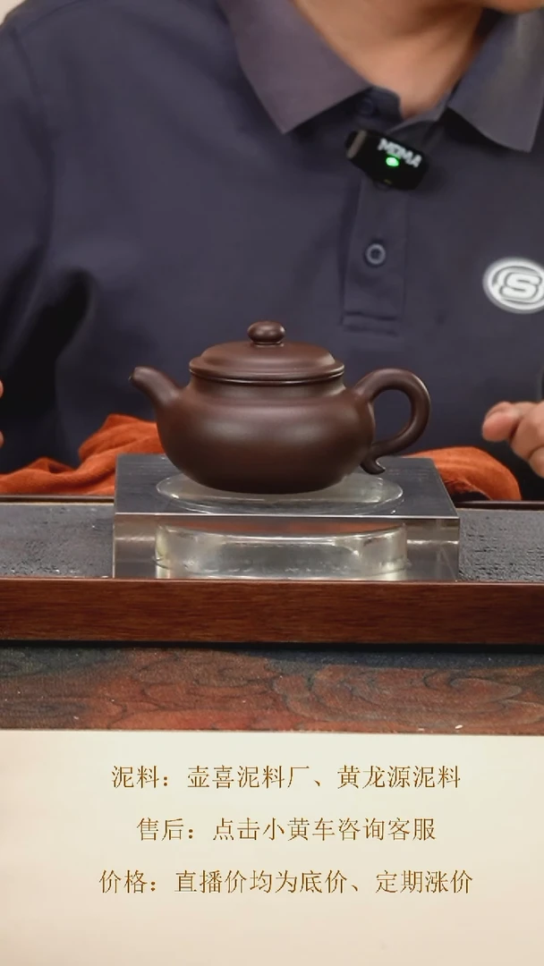 茶壶紫砂 大亨仿古 深井紫泥 220cc 内推孔3