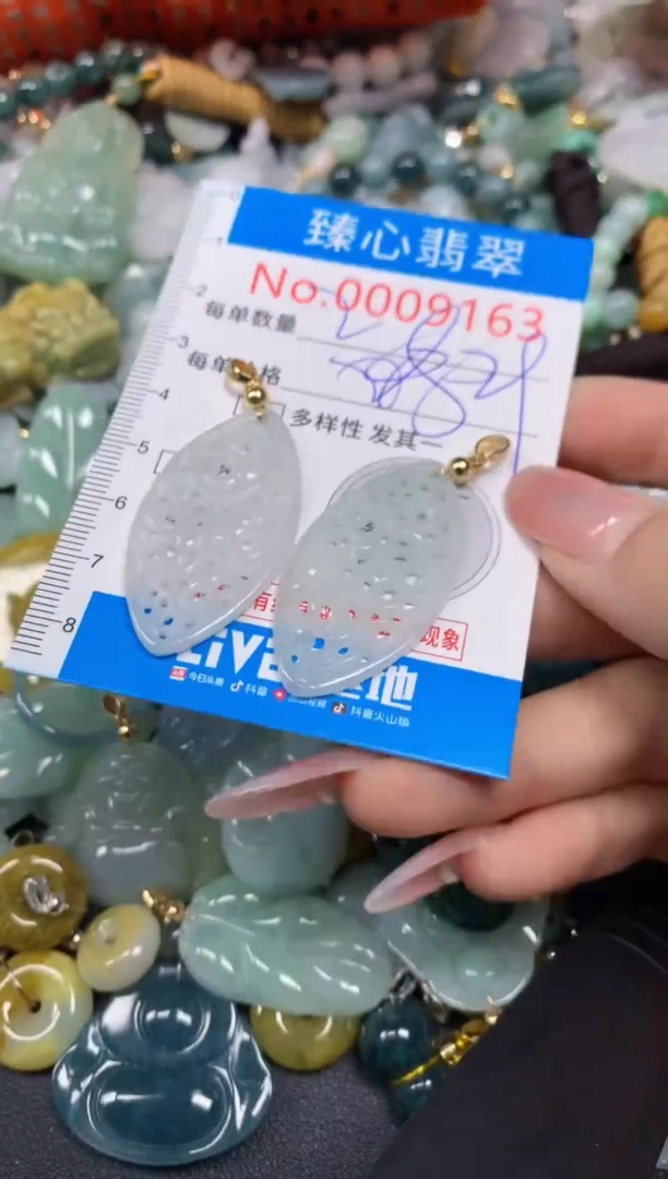 【闪购商品】翡翠颈饰未镶嵌含绳0009163