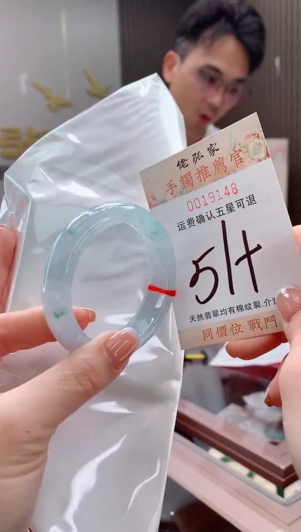 未镶嵌手镯翡翠天然缅甸A货翡翠