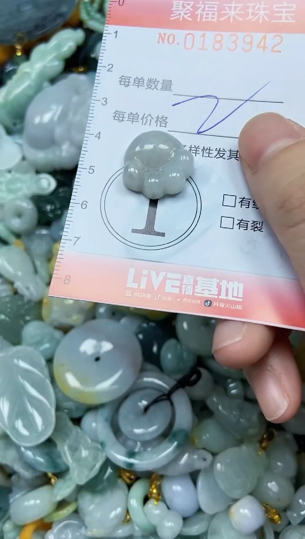 翡翠未镶嵌颈饰闪购0183942