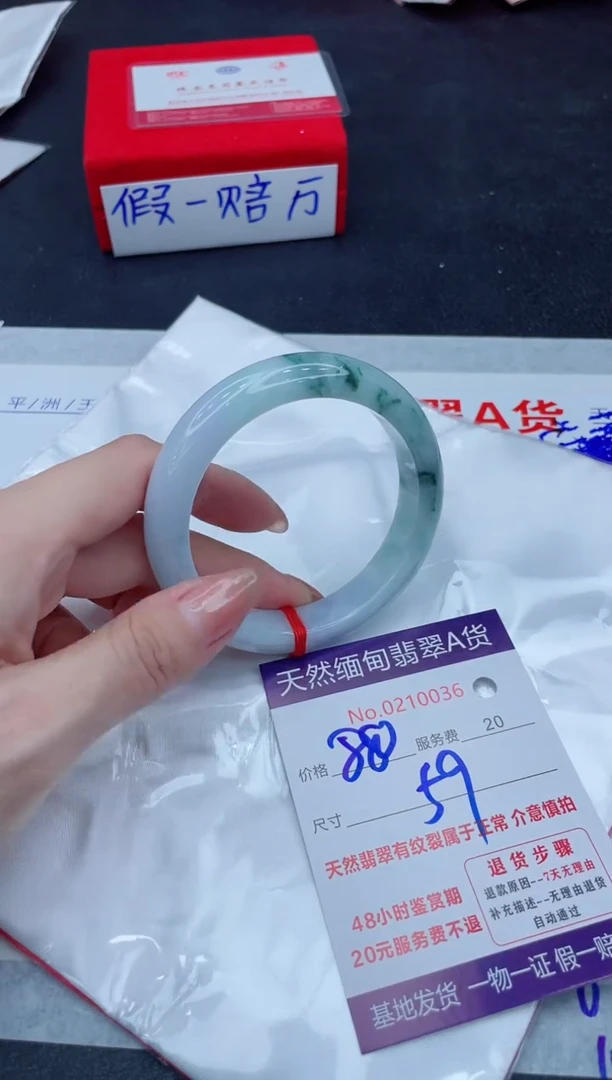 未镶嵌手镯翡翠880.00000