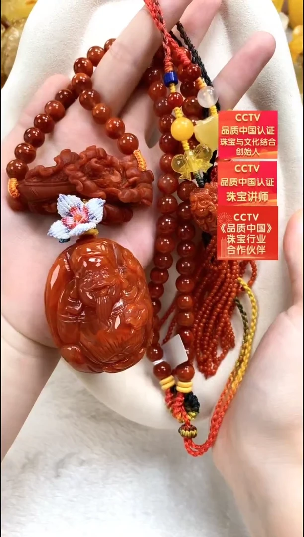 颈饰未镶嵌南红玛瑙项链