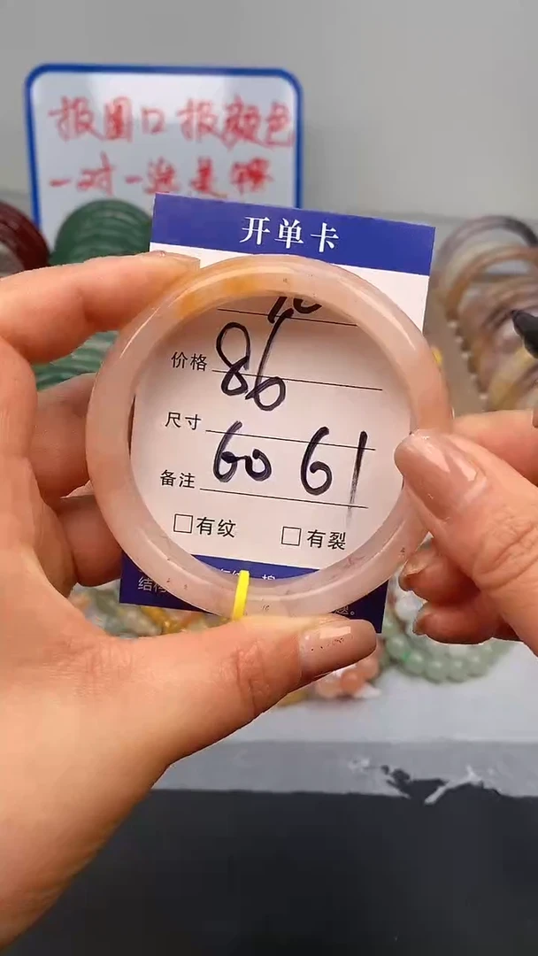 【闪购商品】石英质玉手镯未镶嵌70-60/61多样性发货看清圈口下单