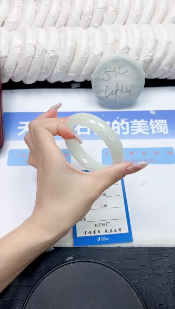未镶嵌手镯和田玉134-56.5