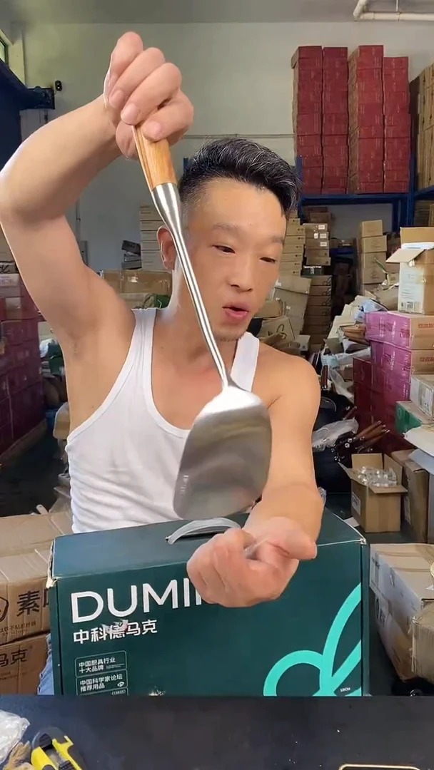 食品级塑料1不锈钢316L锅铲一把