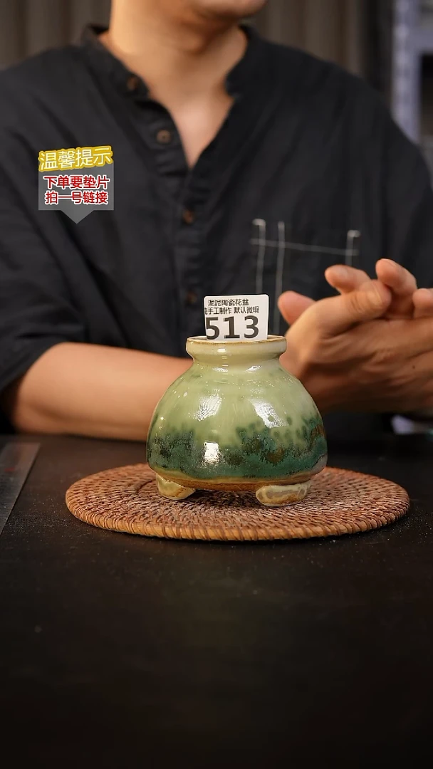 瓷片513 内口径约5  外高约9.5