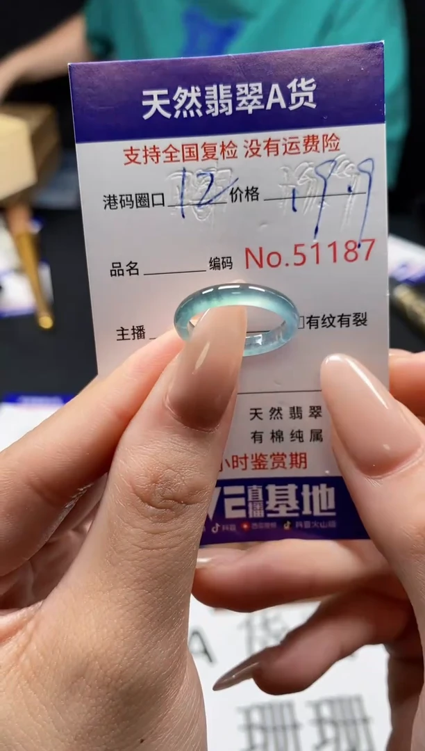 未镶嵌戒指翡翠天然A货翡翠1187