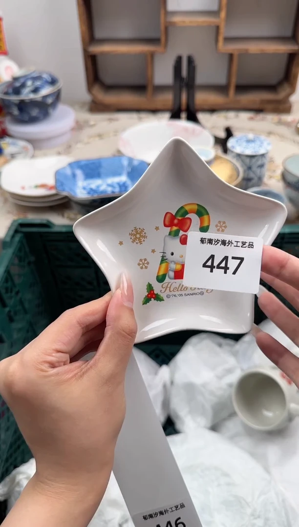 瓷片A-----------V447