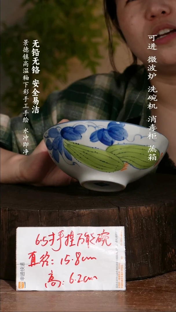 碗陶瓷景德镇高温瓷釉下彩手绘陶瓷