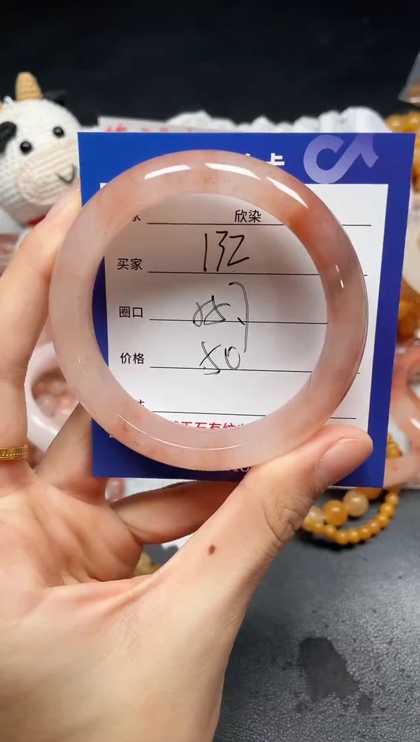 未镶嵌手镯石英质玉132