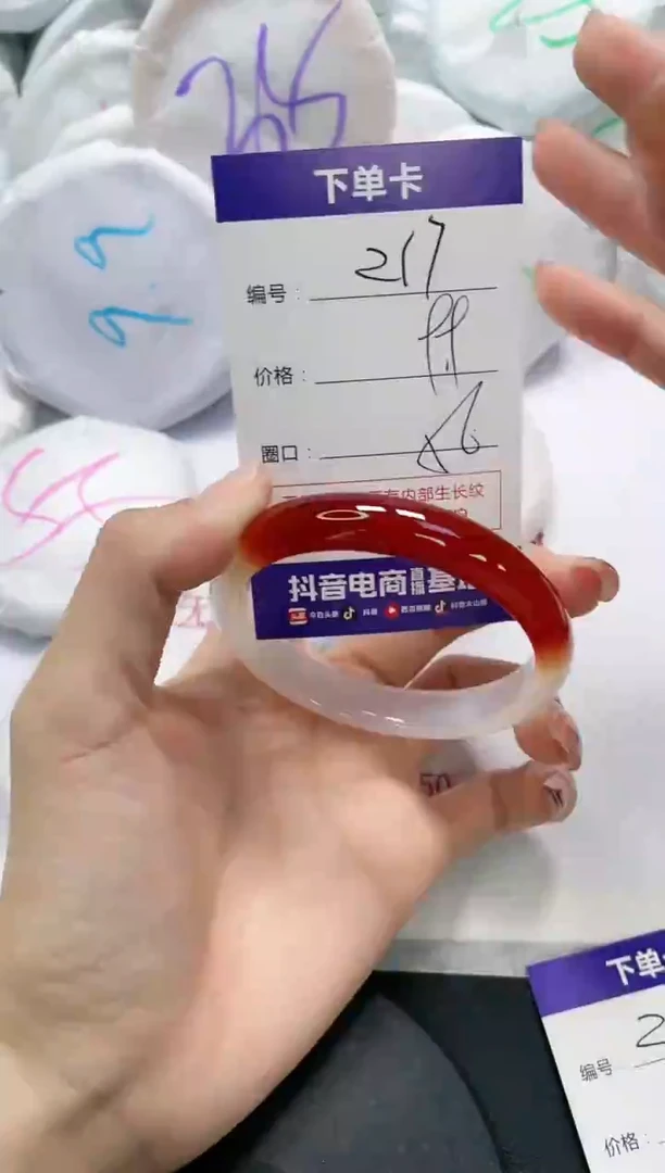 未镶嵌手镯玛瑙/玉髓217