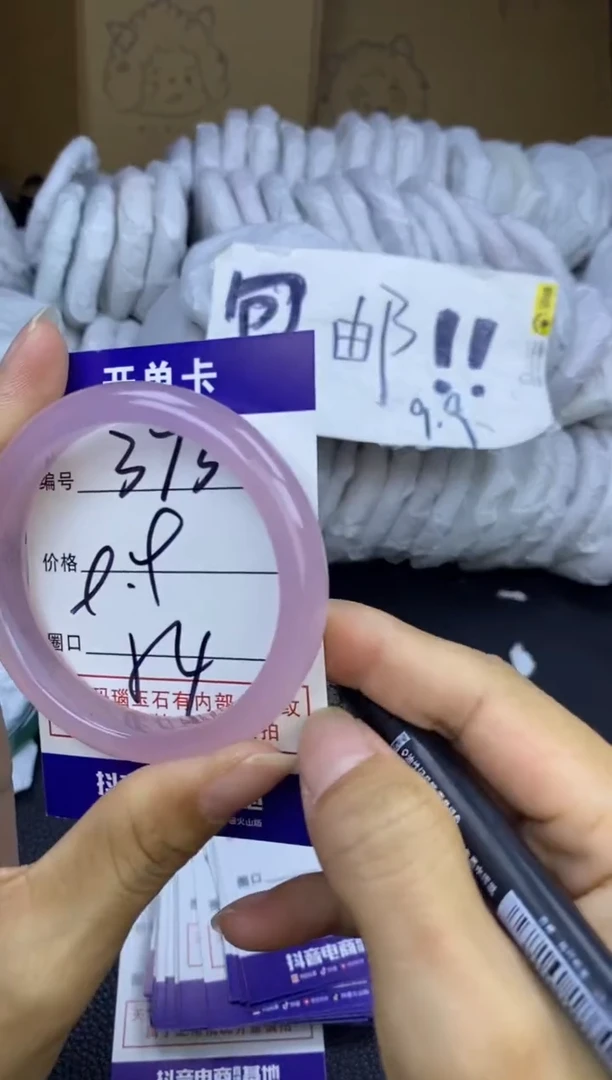 玛瑙/玉髓手镯未镶嵌373