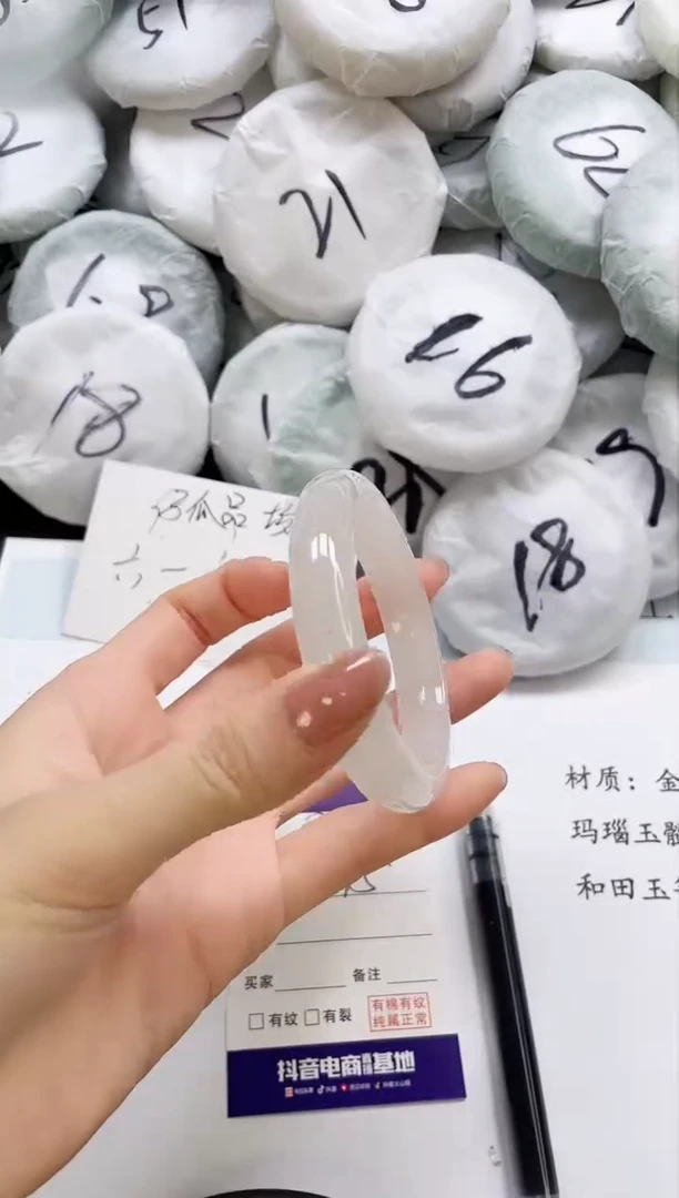 石英质玉手镯未镶嵌D103-56