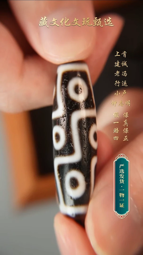 未镶嵌颈饰玛瑙/玉髓行运臻品折线九47.5*14.3
