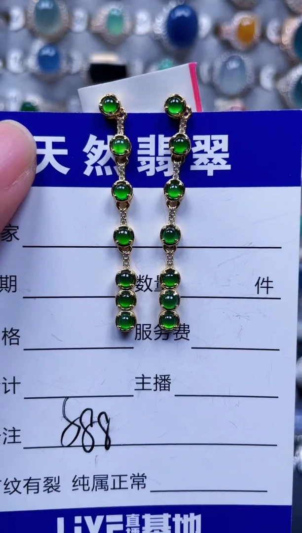 银S925镶嵌翡翠耳饰588