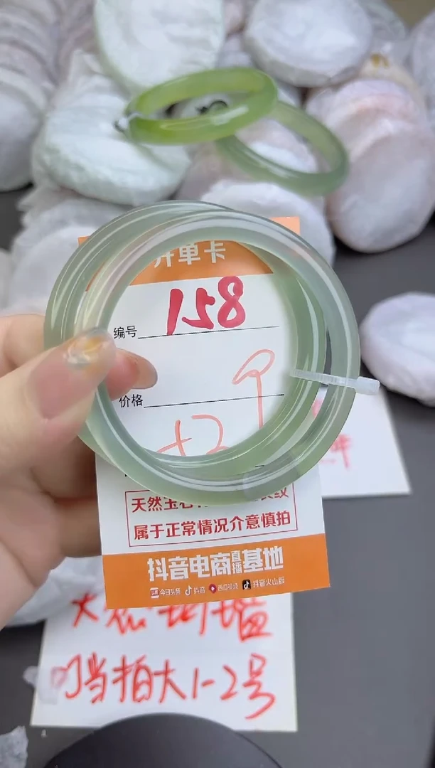 手镯玛瑙/玉髓未镶嵌158