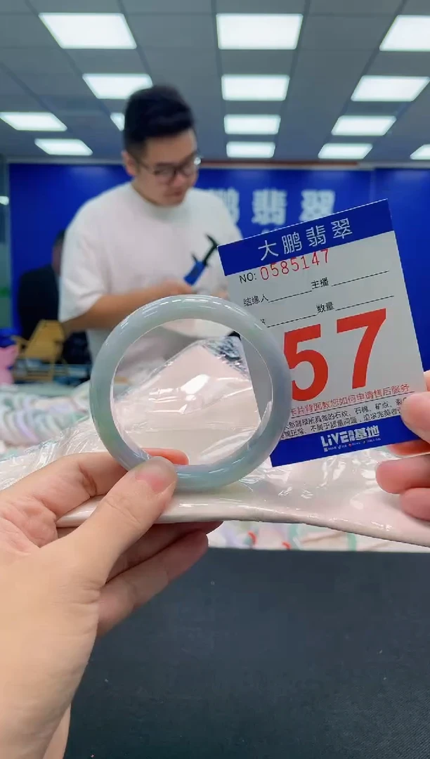 翡翠手镯未镶嵌AAAAAAAAA