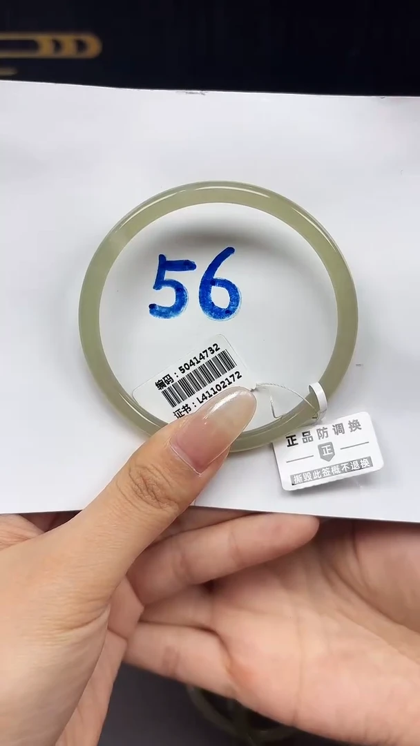 未镶嵌手镯和田玉4732
