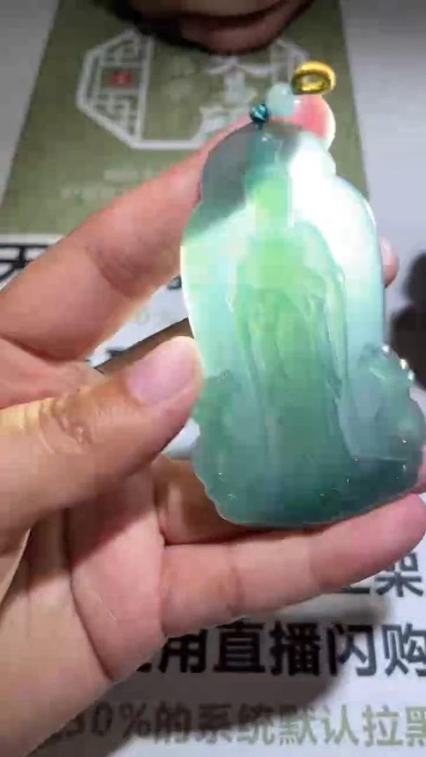 【闪购商品】定制翡翠未镶嵌P毛货-不退不换-多样性发货