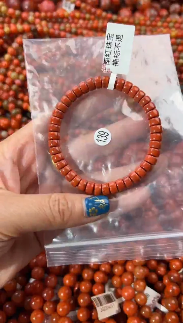 未镶嵌手串南红玛瑙7+