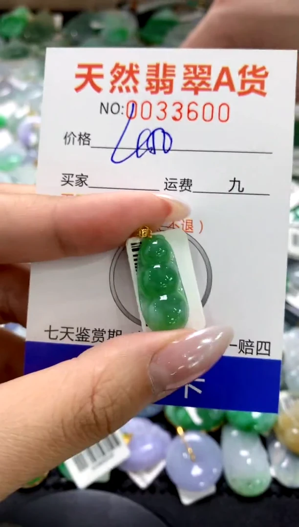 颈饰18K金镶嵌翡翠1111111111111111