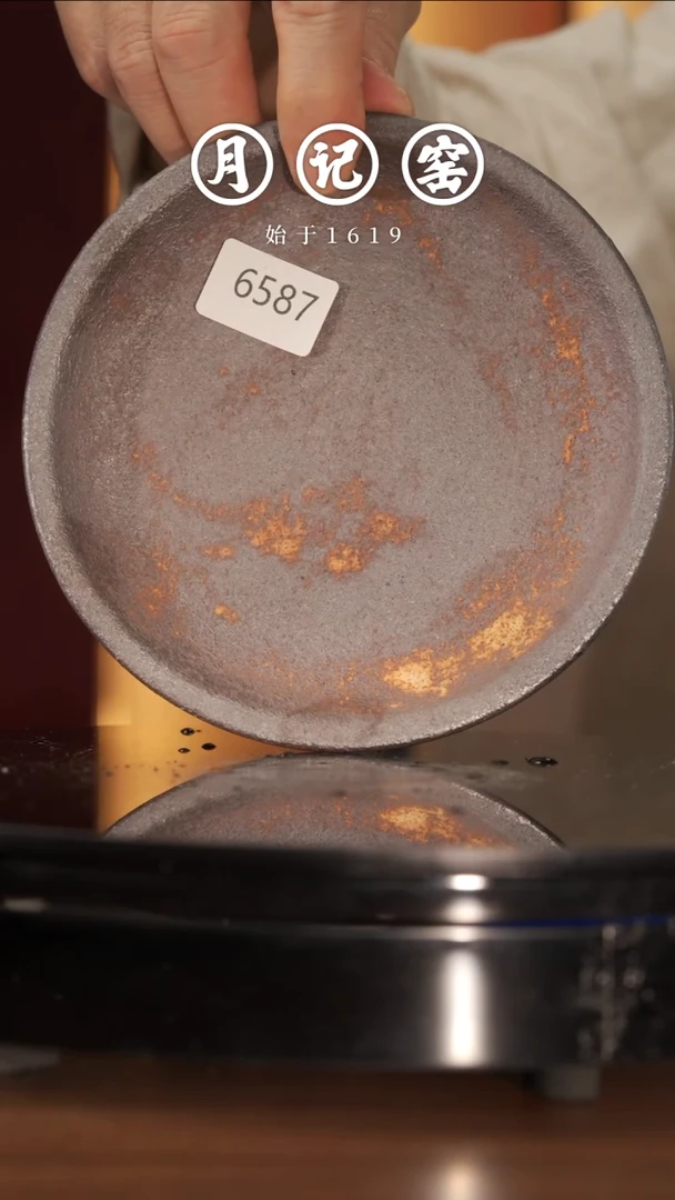 6587闪购火云壶承@@st-HYHC