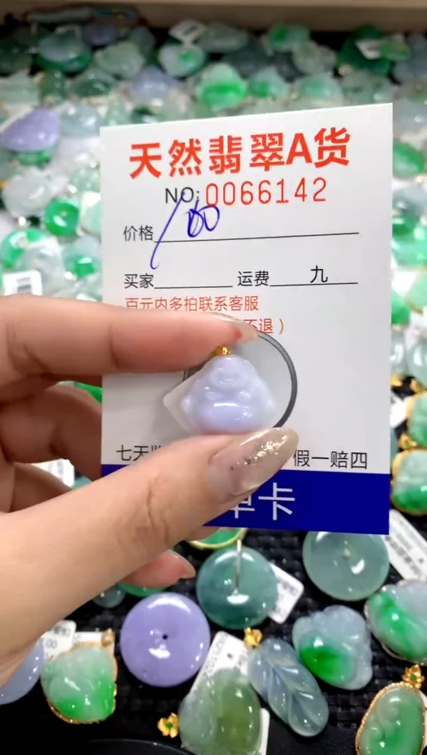 颈饰18K金镶嵌翡翠1111111111111111