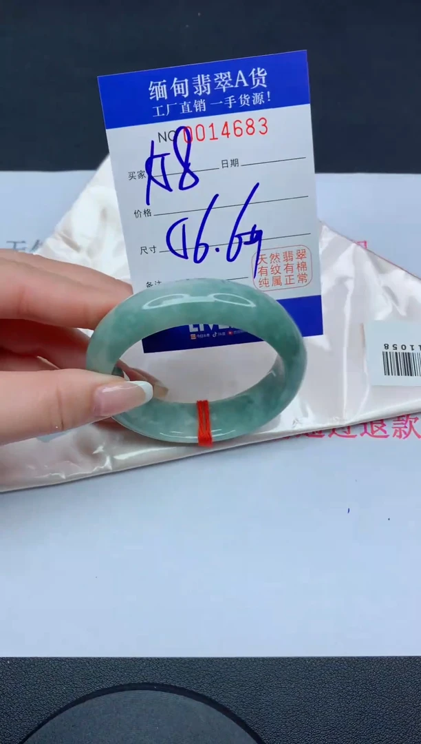 未镶嵌手镯翡翠83翡翠手镯