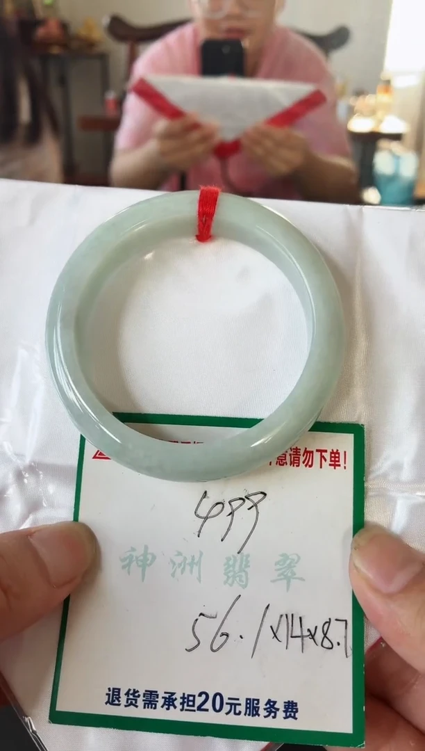 翡翠手镯未镶嵌翡翠手镯