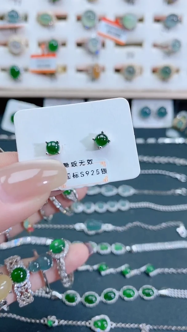 银S925镶嵌翡翠耳饰天然翡翠
