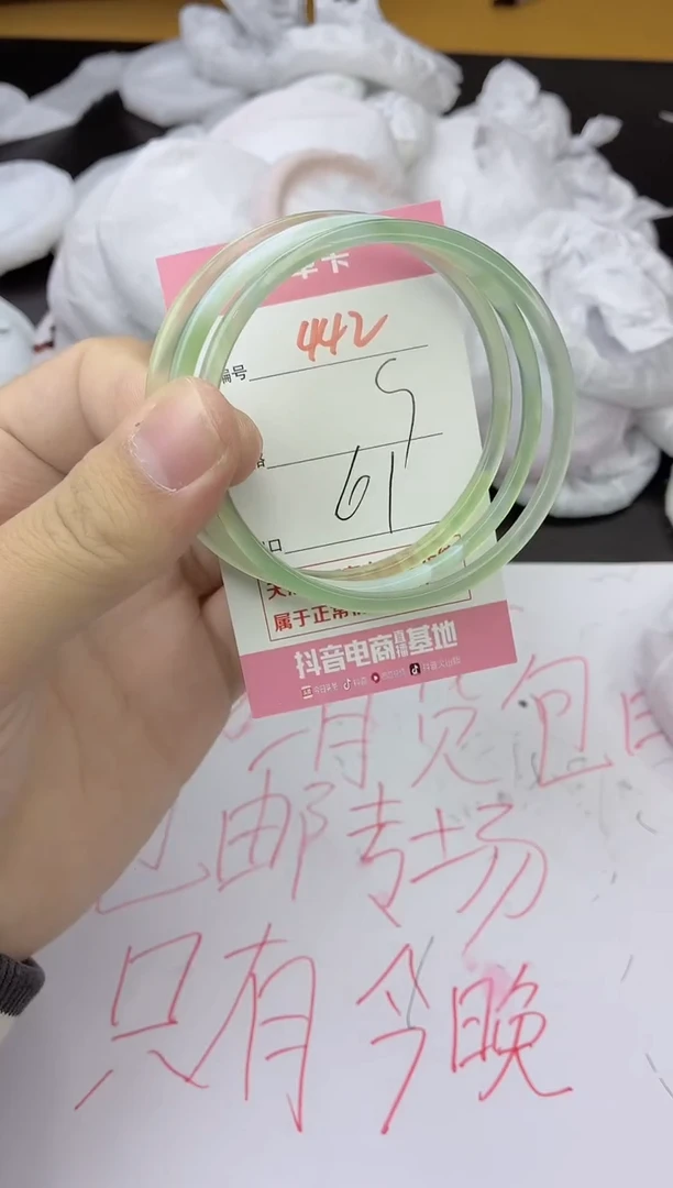 手镯玛瑙/玉髓未镶嵌442