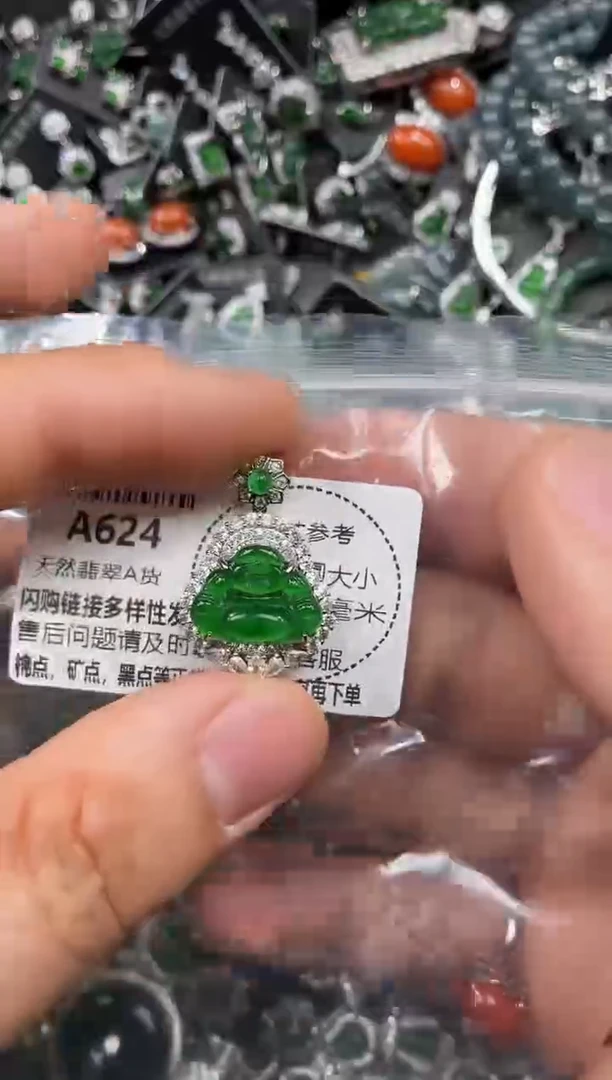 颈饰未镶嵌翡翠A624吊坠