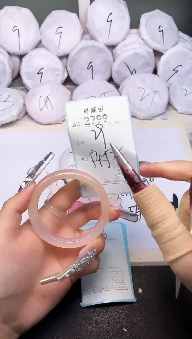 玛瑙/玉髓手镯未镶嵌2799