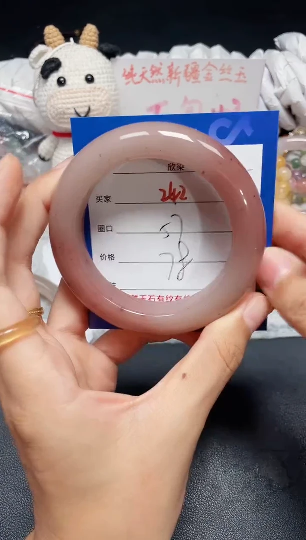 手镯石英质玉未镶嵌242