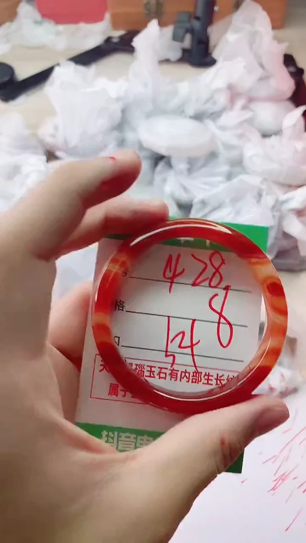 手镯玛瑙/玉髓未镶嵌428